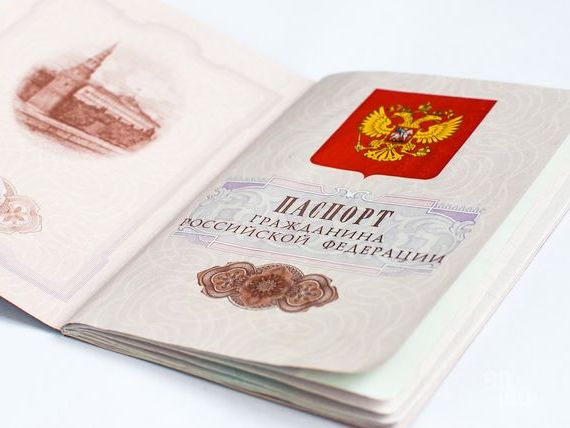 прописка в Бийске